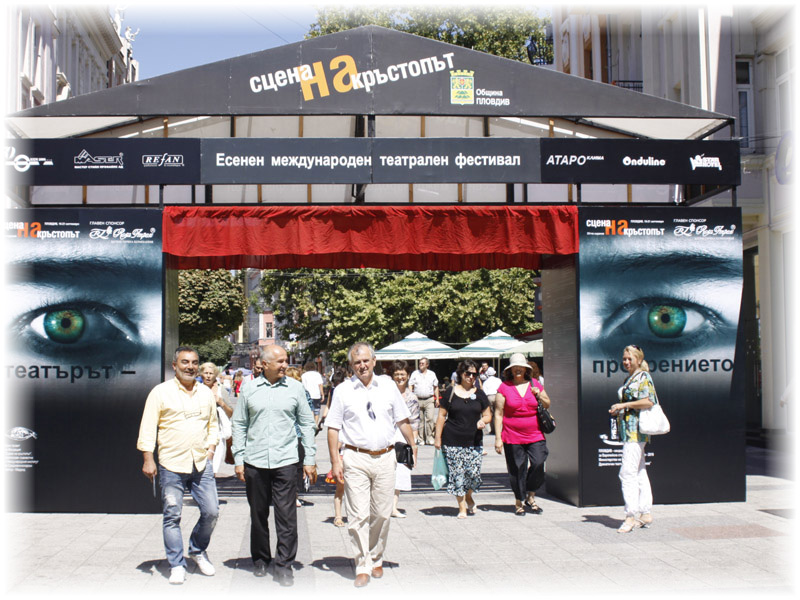 International Theatre Festival "Stage on Crossroad"